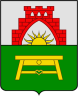 Герб Невьянского городского округа